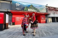 PADIGLIONE PERU’ – EXPO OSAKA 2025