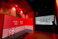 PADIGLIONE PERU’ – EXPO OSAKA 2025